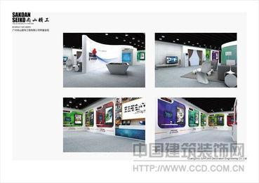 展廳空間設(shè)計(jì)案例集錦