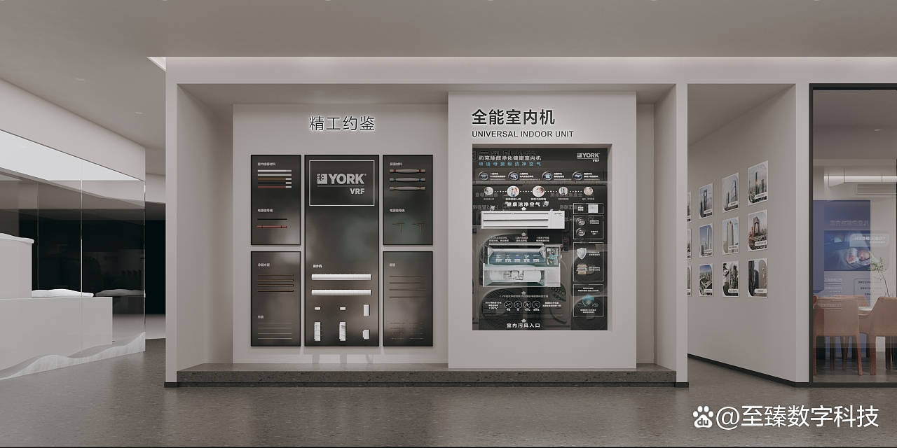空調(diào)制冷展廳設(shè)計(jì) 如何用色彩與互動(dòng)留住客戶(hù)